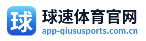 球速体育 Logo